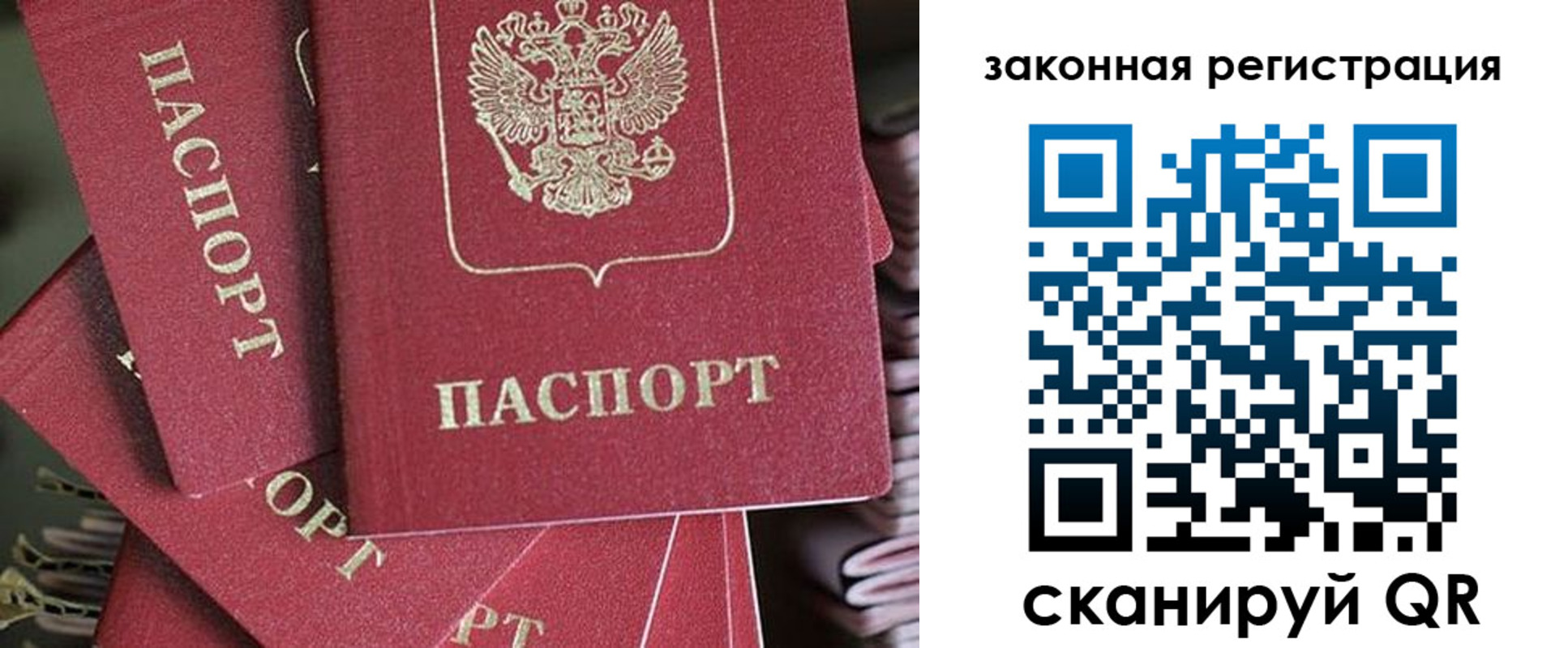 прописка иностранных граждан в Ворсме